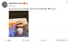55岁生日的“钢铁侠”小罗伯特·唐尼、小唐尼写拼音感谢中国粉丝