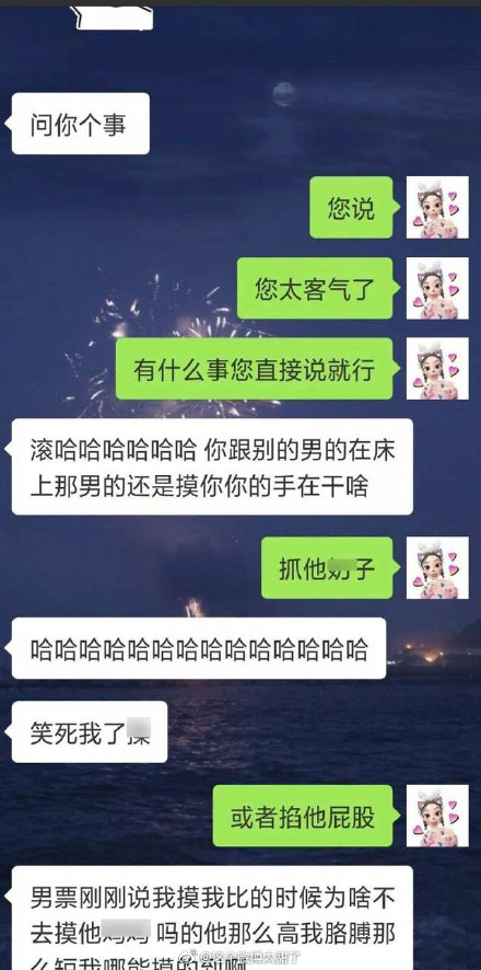 女生闺蜜聊天内容图片