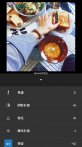 Android VSCO v159 开心版 VSCO是时下一款非常流行的摄影App