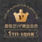 爱奇艺遭Wolfpack Research和做空机构浑水看空,爱奇艺否认造假指控