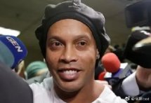 因伪造了护照32天牢狱生活,昔日金球奖得主小罗终于出狱了