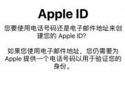 刚注册的苹果id下载不了东西