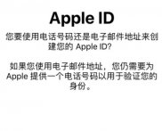 刚注册的苹果id下载不了东西