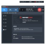 高清录像软件 Bandicam v4.5电脑屏幕、游戏、视频、网络摄像头录像 中文免费版