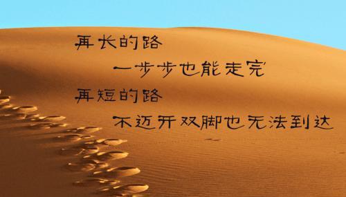 最经典的励志散文大全