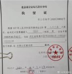 凯迪拉克车主被检察机关提起公诉