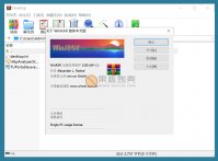 WinRAR v5.90 SC 安装版&便携版