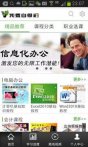 我要自学网下载_我要自学网安卓手机版