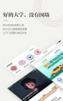 中国大学MOOC下载_中国大学MOOC安卓手机版