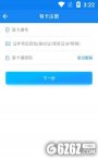生殖在线平台下载_生殖在线平台app