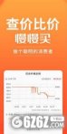 慢慢买下载_慢慢买安卓版