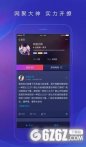 网易大神app下载_网易大神app