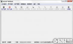 汇金固定资产管理系统下载_汇金固定资产管理系统 V2002 官方版