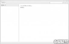 CatMemoNote下载_CatMemoNote V2.2 绿色版