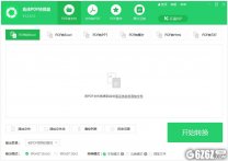 我速PDF转换器下载_我速PDF转换器 V1.2.0.12 官方版