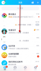 qq小程序通知怎么关闭