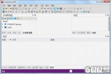 CodeLobster IDE Pro下载_CodeLobster IDE Pro(代码开发编辑器) V1.8.0 多国