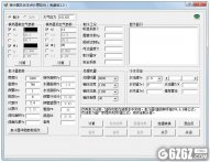 表冷器及状态点计算软件下载_表冷器及状态点计算软件 V1.0 绿色版