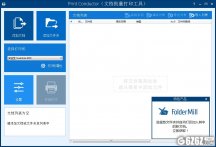 Print Conductor下载_Print Conductor(文档批量打印工具) V6.3.1905.6180 汉