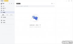 ticktick下载_滴答清单(ticktick) V3.4.0.1 官方版