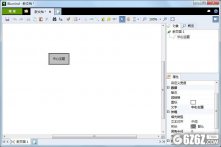 Blumind下载_Blumind(思维导图工具) V3.2 多国语言版
