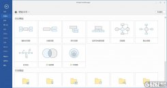 MindManager下载_MindManager V18.0.284 中文官方版