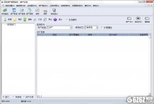 紫兴固定资产管理系统下载_紫兴固定资产管理系统2012 V8.6 官方版