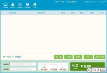 金易超市收银系统下载_金易超市收银系统 V2.0 官方版