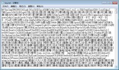 敏感词库下载_敏感词库v2017免费版