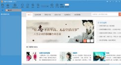 悦读PDF阅读器下载_悦读PDF阅读器v1.0.0.1