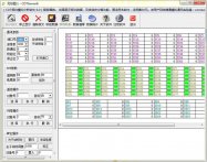 cdt规约报文解析工具(CDTServer)下载_cdt规约报文解析工具(CDTServer)v6.0