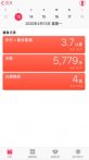 苹果健康经期怎么关闭
