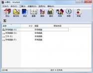 WINRAR下载_WINRAR4.20 官方简体中文版(32 位)