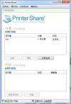 PrinterShare电脑版下载_PrinterShare(打印机共享软件)V2.3.08 pc中文解锁版