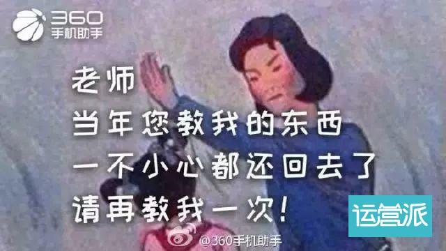 借势的高阶玩儿法是什么？