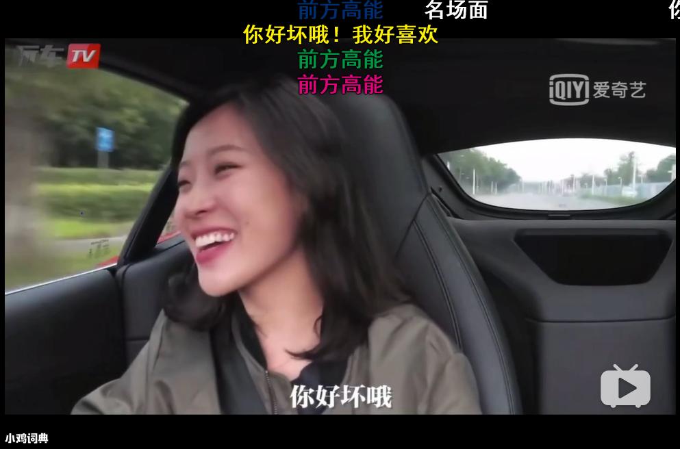 你好坏哦,我好喜欢