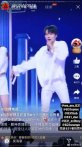 八三夭向刘雨昕约歌