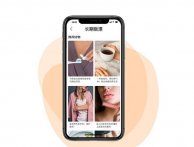 购物社交平台首推“人品评级”，颠覆传统电商模式