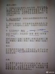 陈乔恩减肥食谱 拍摄视频〉  否认怀孕|陈乔恩|减肥食谱