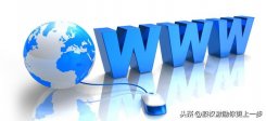 中国互联网70%流量来自阿里、腾讯、百度