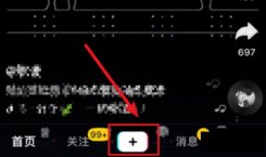 抖音流泪的特效在哪里