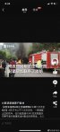 货车自燃6吨土豆被烤熟
