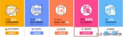 淘宝电商：超级推荐核心原理+技巧解析