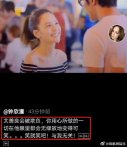 老鸡灯儿道歉