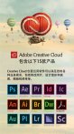 赢政天下 Adobe 2020 大师版 v10.7