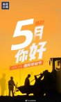 2020年已过去三分之一