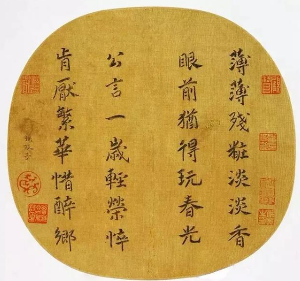 1586243047897623.png image.png