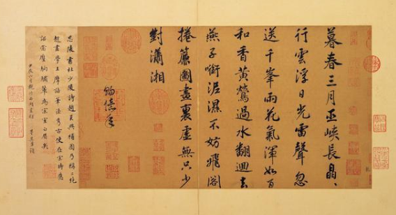 1586243003725601.png image.png