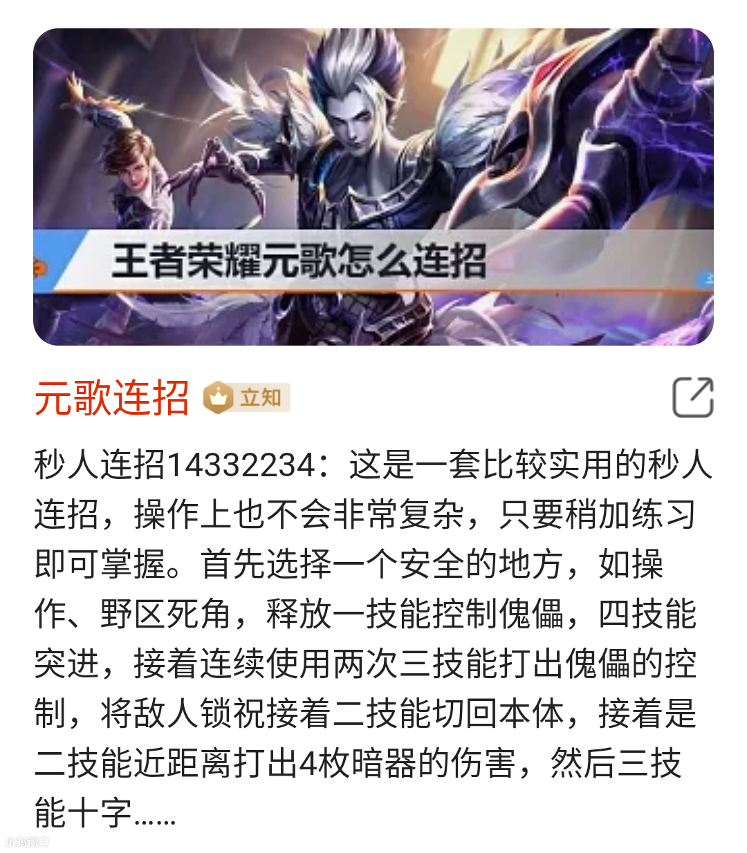 秀天秀地一秀三,秀你秀他零杠八