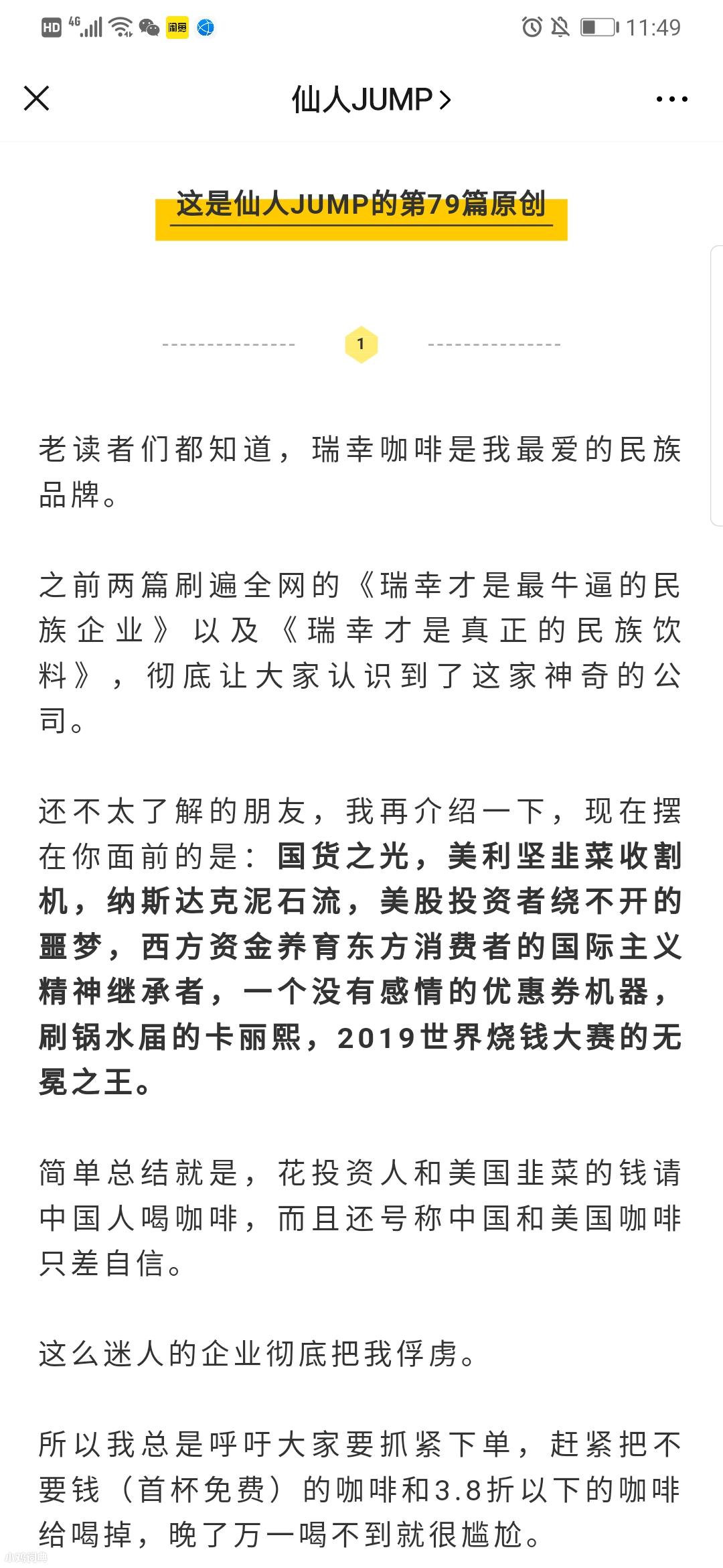 刷锅水届的卡丽熙